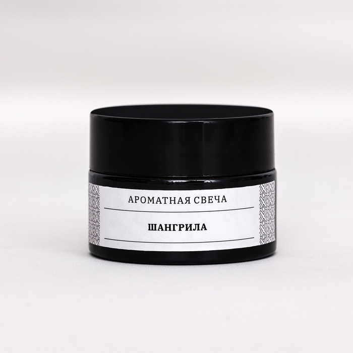 Свеча ароматическая в банке  Свеча ароматическая в банке "Шангрила", соевый воск, 12 г