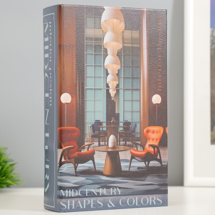 Сейф-книга дерево, кожзам Сейф-книга дерево, кожзам "Дизайн интерьера. Формы и цвета" 21х13х5 см