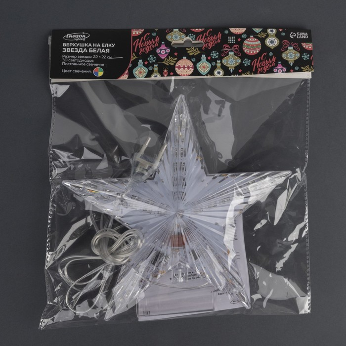 Светодиодная верхушка на ёлку «Звезда белая» 22 см, 30 LED, провод 2 метра, 220 В, свечение мульти Светодиодная верхушка на ёлку «Звезда белая» 22 см, 30 LED, провод 2 метра, 220 В, свечение мульти