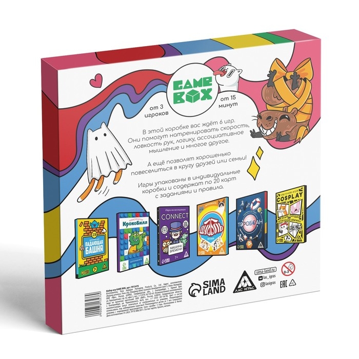 Набор игр «GAME BOX», 6 настольных игр, 7+ Набор игр «GAME BOX», 6 настольных игр, 7+