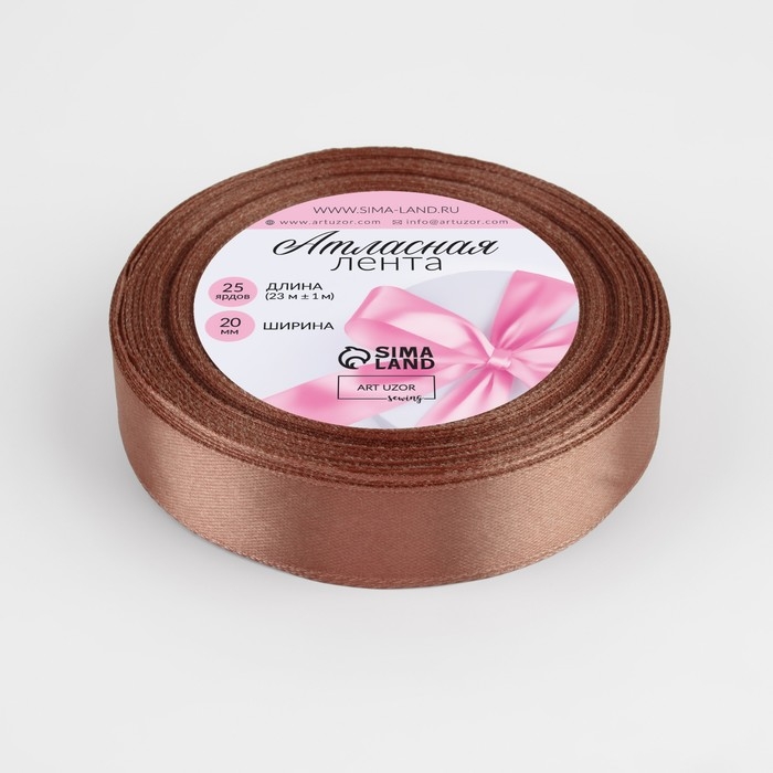 Лента атласная, 20 мм &times; 23 &plusmn; 1 м, цвет бронзовый №117