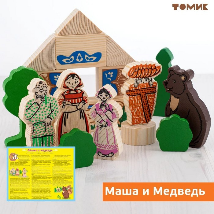 Конструктор «Алёнушкины сказки» Конструктор «Алёнушкины сказки»