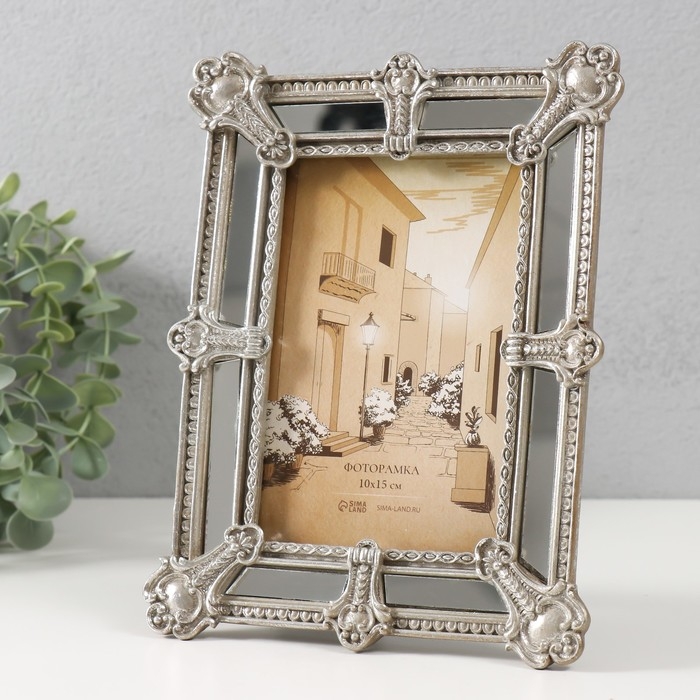 Фоторамка полистоун 10х15 см Фоторамка полистоун 10х15 см "Ампир" серебро с зеркалом 16,5х2,3х21,6 см