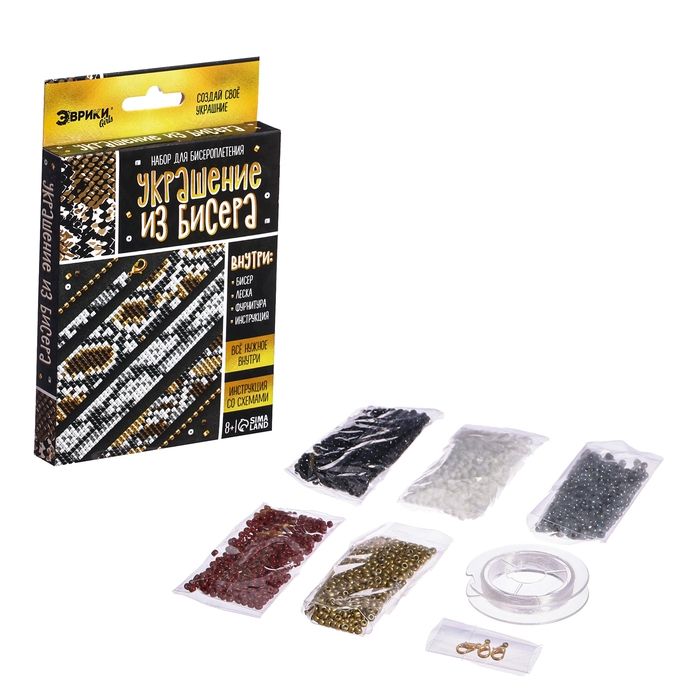 Набор для бисероплетения «Украшение из бисера: Змея», золотой Набор для бисероплетения «Украшение из бисера: Змея», золотой