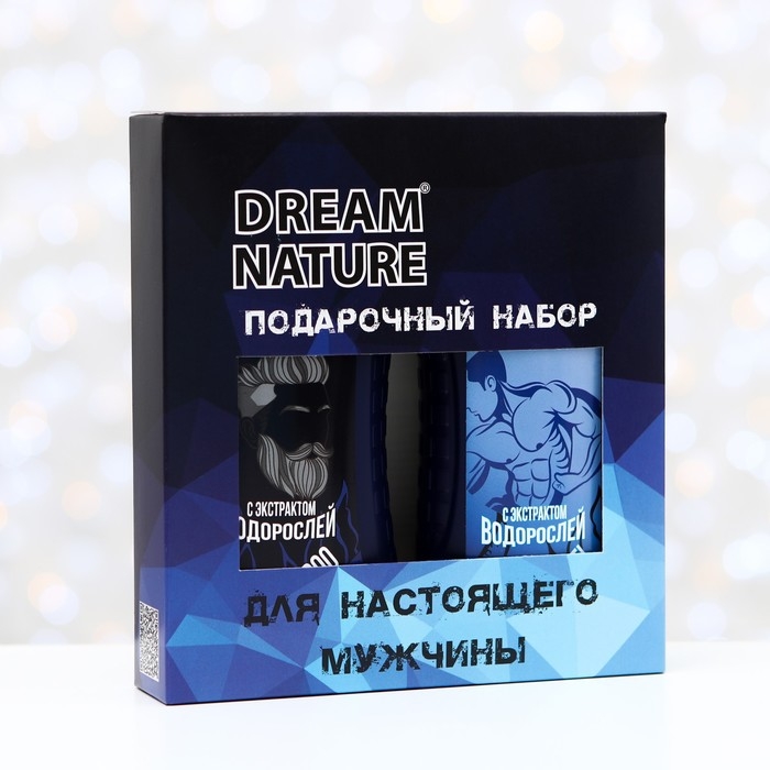Подарочный набор косметики для настоящего мужчины Dream Nature, экстракт водорослей, 250 мл Подарочный набор косметики для настоящего мужчины Dream Nature, экстракт водорослей, 250 мл