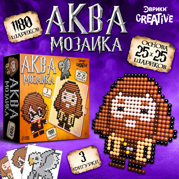 Аквамозаика «Волшебники», 1180 шариков Аквамозаика «Волшебники», 1180 шариков