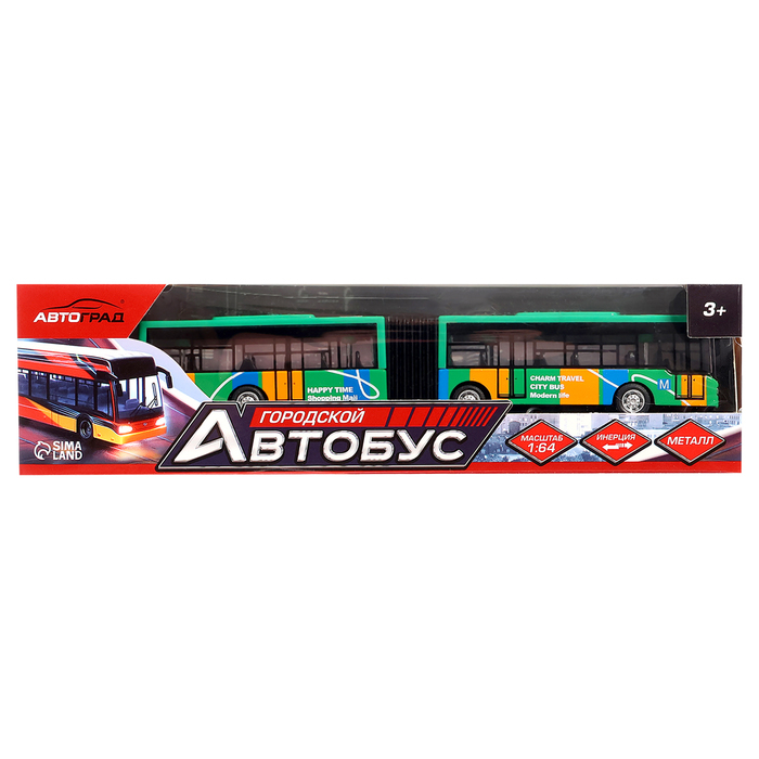 Автобус металлический «Городской транспорт», инерционный, масштаб 1:64, цвет зелёный