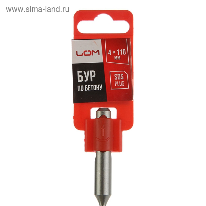 Бур по бетону ЛОМ, SDS-plus, 4 х 110 мм Бур по бетону ЛОМ, SDS-plus, 4 х 110 мм