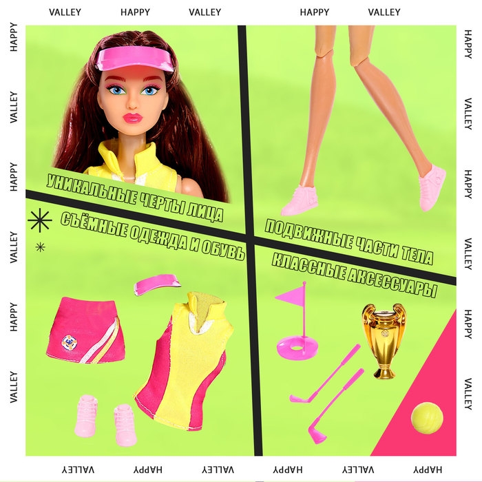 Кукла-модель шарнирная «Турнир по гольфу», МИКС Кукла-модель шарнирная «Турнир по гольфу», МИКС