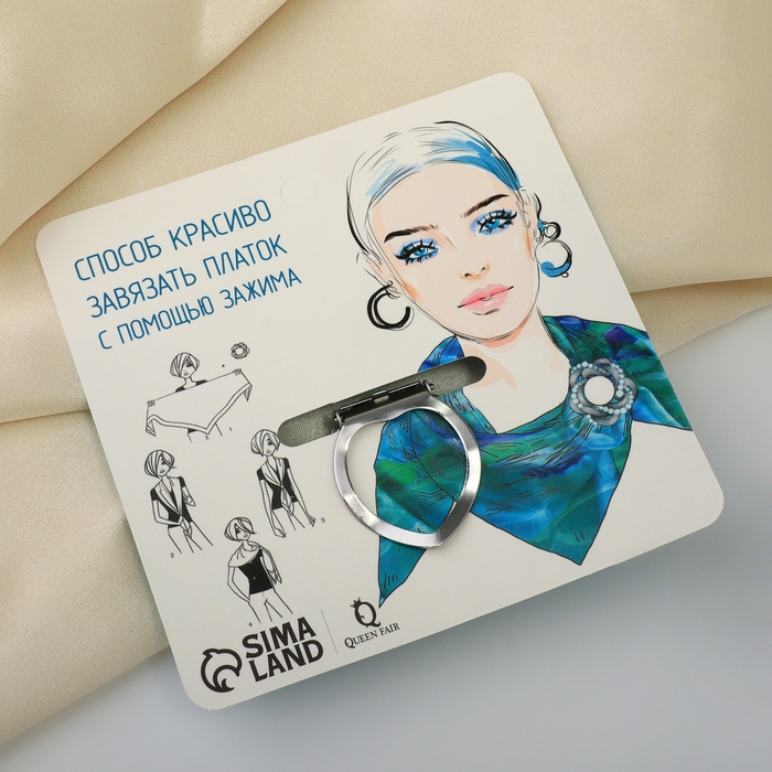 Зажим для платка «Жемчужный завиток», цвет белый в матовом серебре Зажим для платка «Жемчужный завиток», цвет белый в матовом серебре