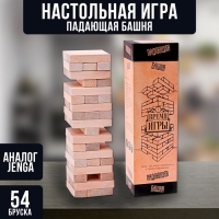 Падающая башня дженга "Время игры", 54 бруска, 27 х 7.5 см