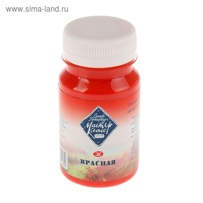 Гуашь художественная в банке 100 мл, ЗХК Гуашь художественная в банке 100 мл, ЗХК "Мастер класс", красная (1727331)