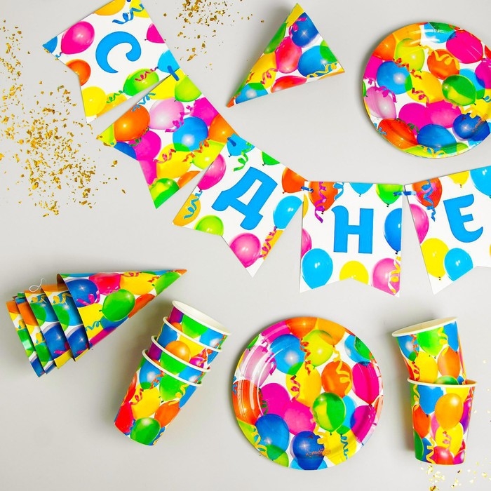 Набор бумажной посуды одноразовый С днём рождения», 6 тарелок, 6 стаканов, 6 колпаков, 1 гирлянда Набор бумажной посуды одноразовый С днём рождения», 6 тарелок, 6 стаканов, 6 колпаков, 1 гирлянда