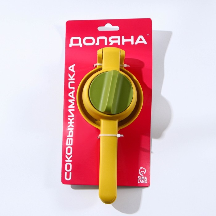 Соковыжималка ручная Доляна Juicer, цвет жёлтый/зелёный Соковыжималка ручная Доляна Juicer, цвет жёлтый/зелёный