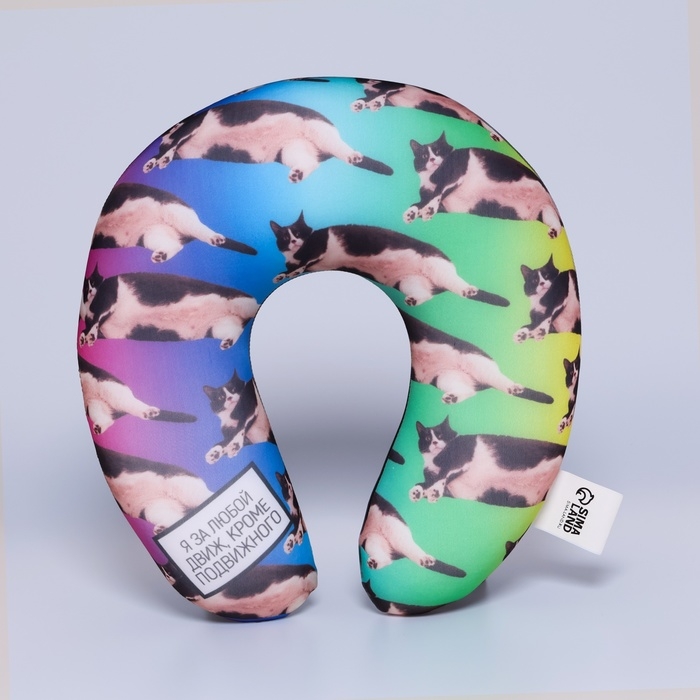 Подушка для путешествий антистресс &laquo;Кислокот&raquo;