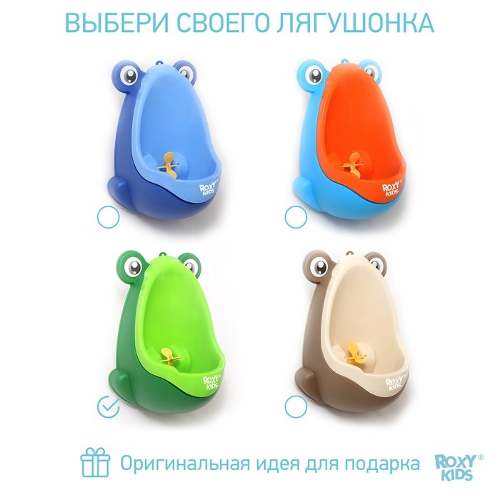 Писсуар «Лягушка с прицелом» для мальчиков, на присосках, цвет зеленый Писсуар «Лягушка с прицелом» для мальчиков, на присосках, цвет зеленый