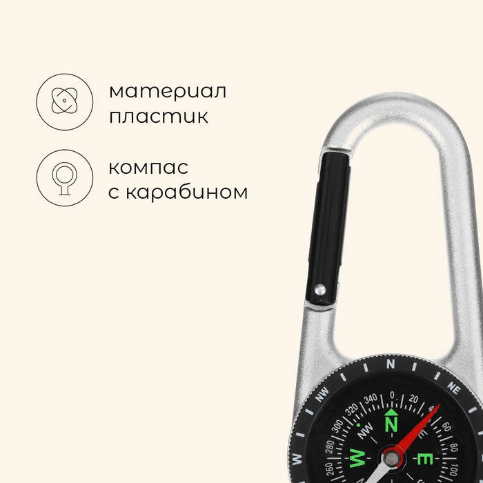 Компас Maclay DC40T, жидкостный Компас Maclay DC40T, жидкостный