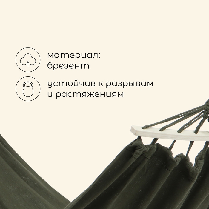 Гамак maclay, c каркасом, 200 х 80 см, цвет зелёный Гамак maclay, c каркасом, 200 х 80 см, цвет зелёный