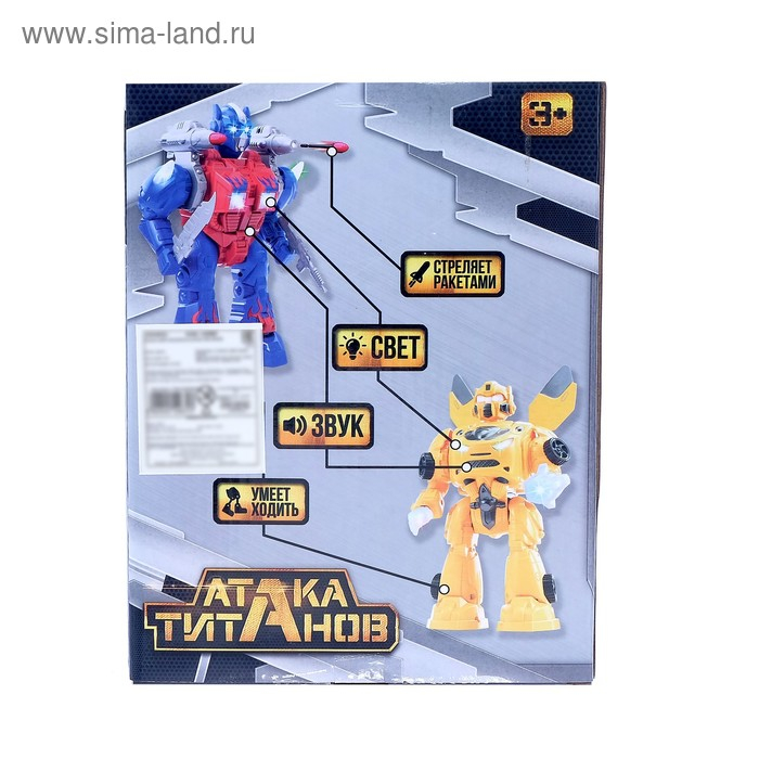 Робот «Автобот», ходит, световые и звуковые эффекты