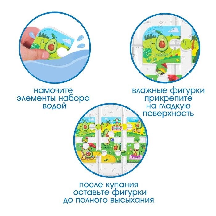 Мягкий пазл для малышей «Авокадо», 6 деталей, Крошка Я Мягкий пазл для малышей «Авокадо», 6 деталей, Крошка Я