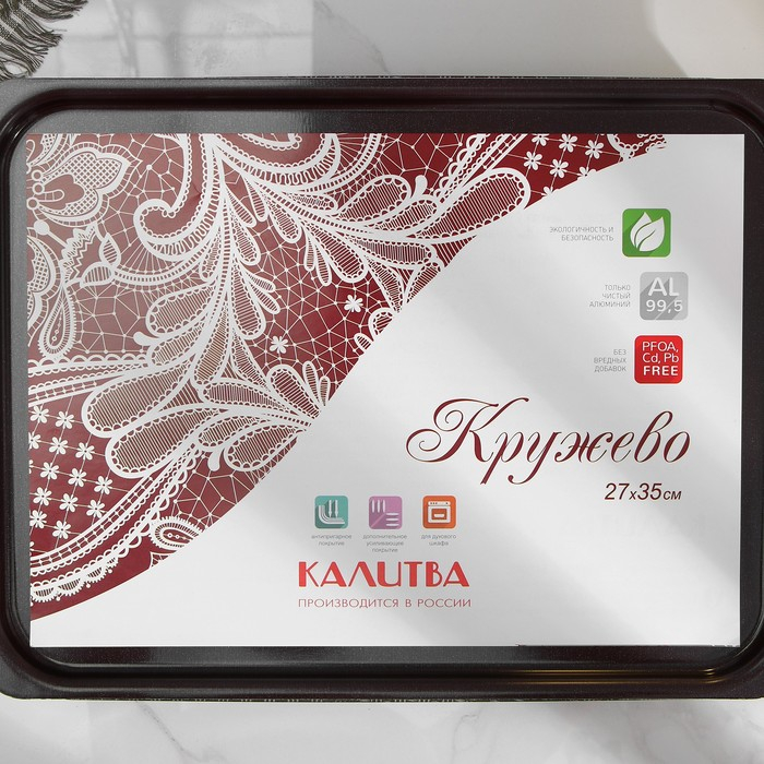 Противень «Хозяюшка», 27×35 см, h= 6 см, металлическая крышка, антипригарное покрытие, цвет бордовый Противень «Хозяюшка», 27×35 см, h= 6 см, металлическая крышка, антипригарное покрытие, цвет бордовый