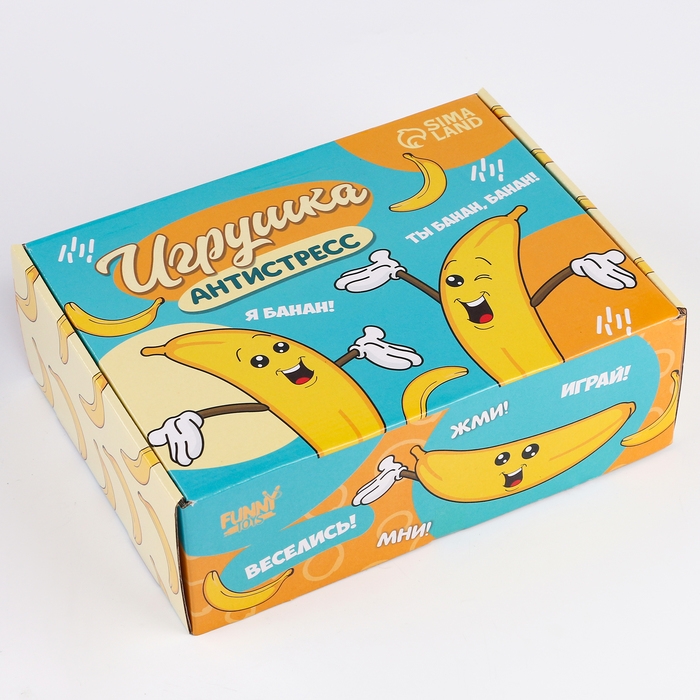 Игрушка-антистресс «Банан», с пастой, в шоубоксе Игрушка-антистресс «Банан», с пастой, в шоубоксе