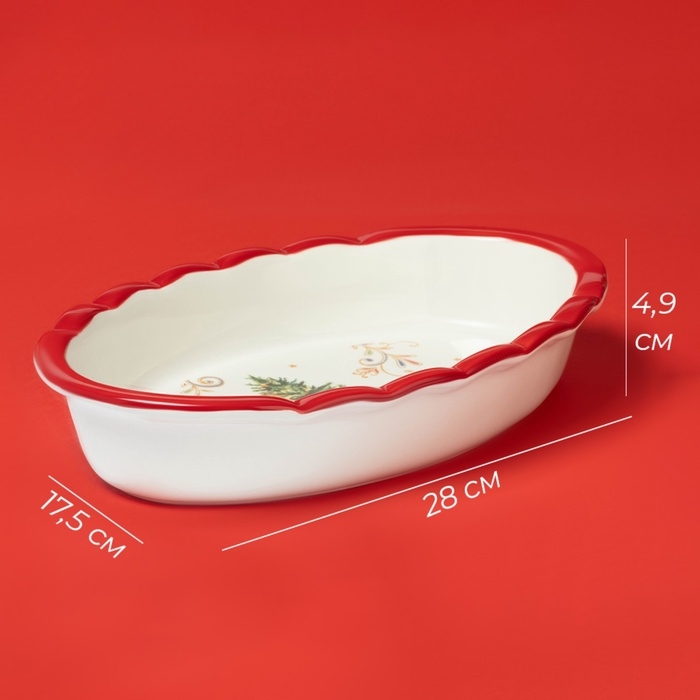 Блюдо для запекания  Блюдо для запекания "Волшебное дерево" 28х17,5х4,9 см