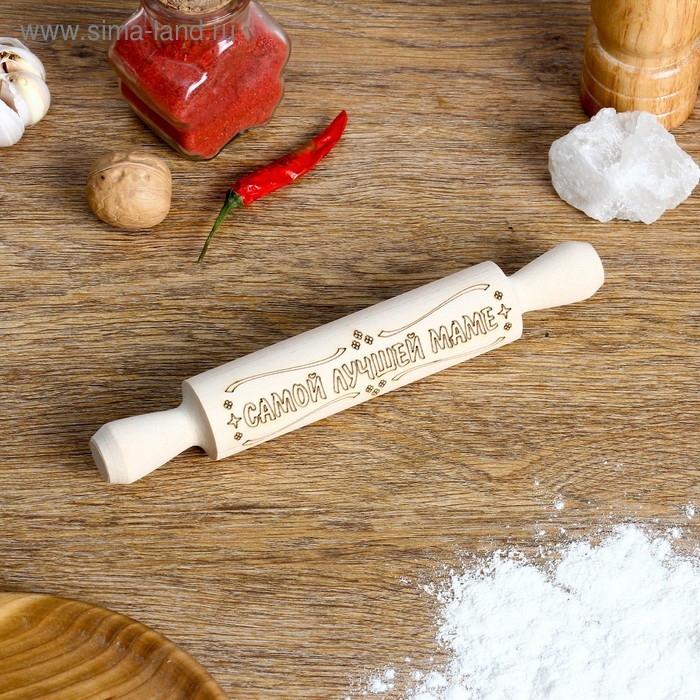 Скалка с надписью Скалка с надписью "Самой лучшей маме", берёза, 21,5×3,5 см