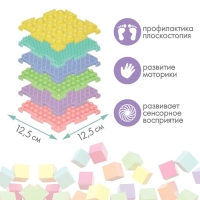 Модульный массажный коврик ОРТОДОН, набор №14 «Мини», пастельные цвета