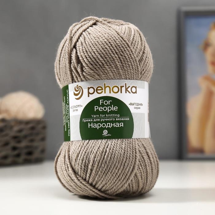 Пряжа Пряжа "Народная" 30% шерсть, 70% акрил объёмный 220м/100гр (43-Суровый лен)