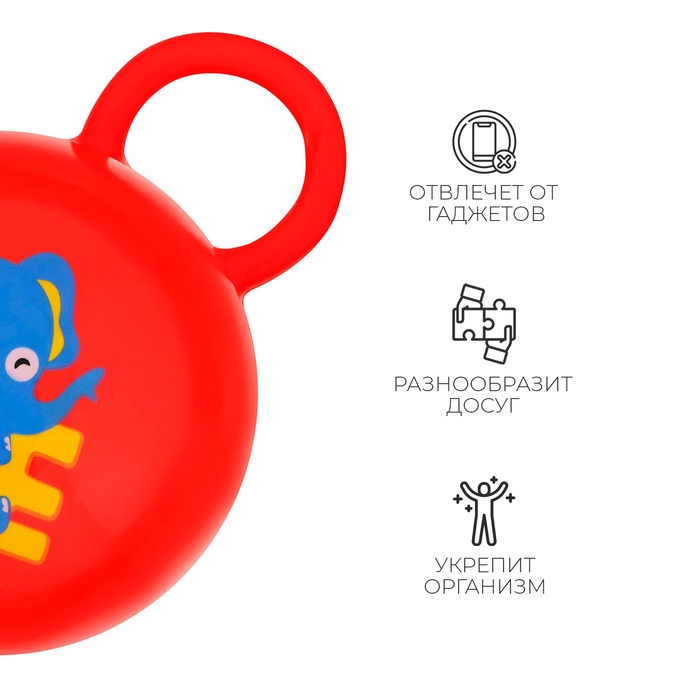 Мяч детский с ушками, d=15 см, цвет МИКС Мяч детский с ушками, d=15 см, цвет МИКС