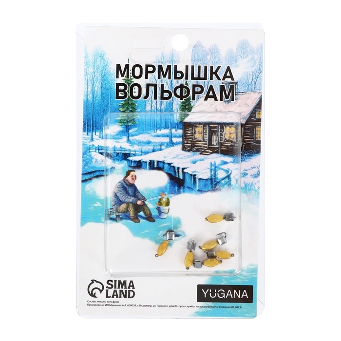 Мормышка Нимфа золотая, чёрная полоска + куб гранен серебро, вес 0.6 г Мормышка Нимфа золотая, чёрная полоска + куб гранен серебро, вес 0.6 г