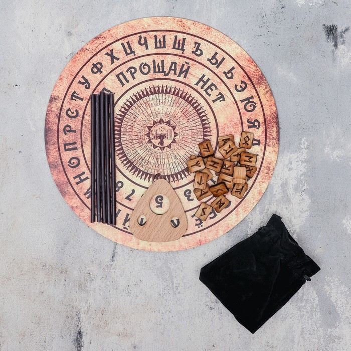 Набор для гадания Набор для гадания "Алтарь+руны+свечи"