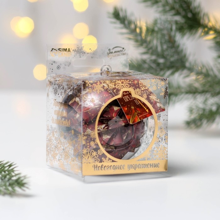 Ёлочная игрушка - шар новогодняя новогодняя с пожеланиями на Новый Год «Волшебные предсказания на год», 30 свитков Ёлочная игрушка - шар новогодняя новогодняя с пожеланиями на Новый Год «Волшебные предсказания на год», 30 свитков
