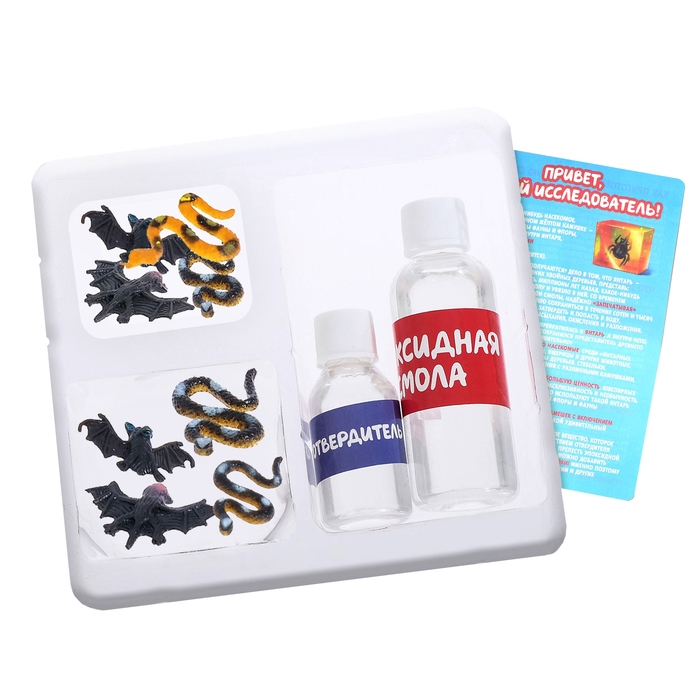 Игровой набор «Музей ужасов», 2 экспоната, с эпоксидной смолой, в пакете Игровой набор «Музей ужасов», 2 экспоната, с эпоксидной смолой, в пакете