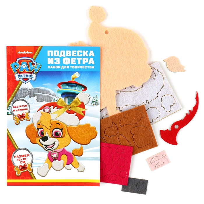 Новый год. Набор для творчества Новый год. Набор для творчества "Подвеска из фетра на елку", Щенячий патруль, Скай