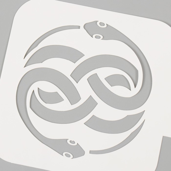 Трафарет новогодний пластиковый Трафарет новогодний пластиковый "Символ змеи", размер 9х9 см