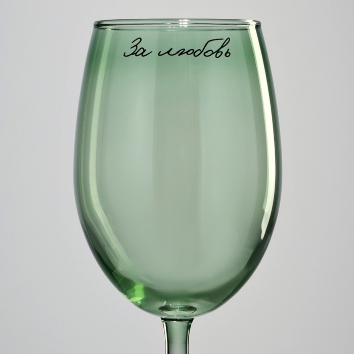 Бокал для вина «За любовь», 360 мл, зеленый Бокал для вина «За любовь», 360 мл, зеленый