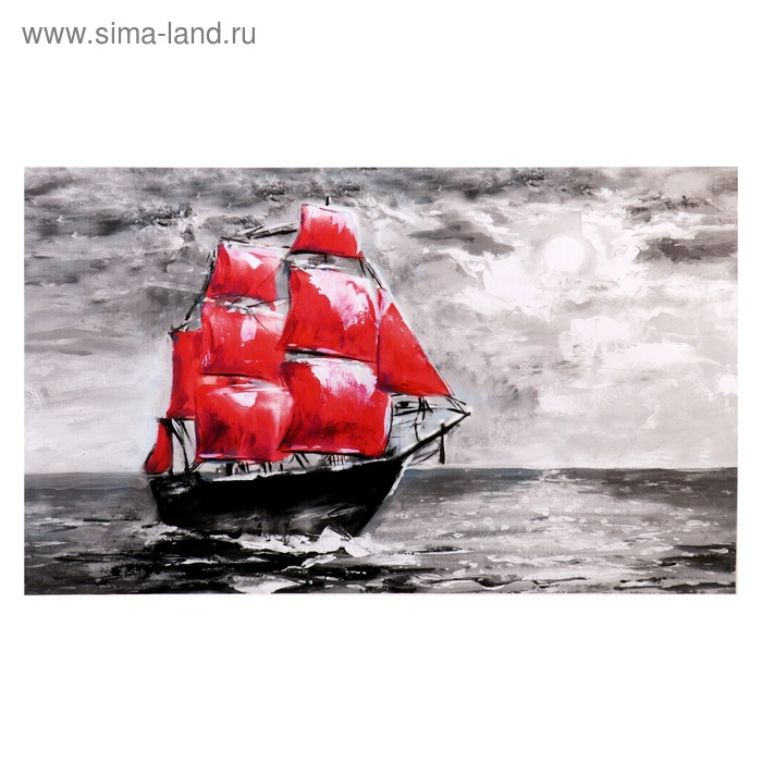 Картина-холст на подрамнике Картина-холст на подрамнике "Паруса" 60х100 см
