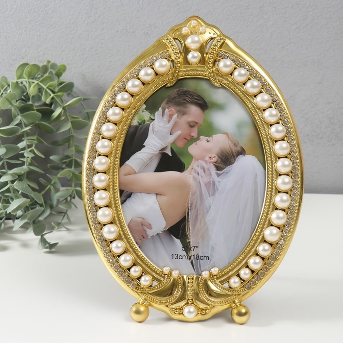 Фоторамка пластик 13х18 см Фоторамка пластик 13х18 см "Роскошь жемчуга" 18х25 см