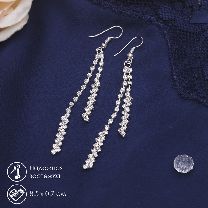 Серьги висячие со стразами Princess дорожка двойная, цвет белый в серебре, 9см Серьги висячие со стразами Princess дорожка двойная, цвет белый в серебре, 9см