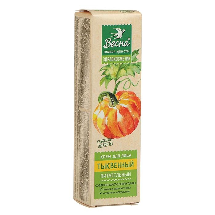 Крем для лица «Тыквенный» питательный, 40 мл Крем для лица «Тыквенный» питательный, 40 мл