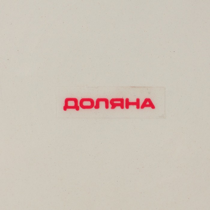 Блинница Доляна «Гурман», d=23 см, цвет белый