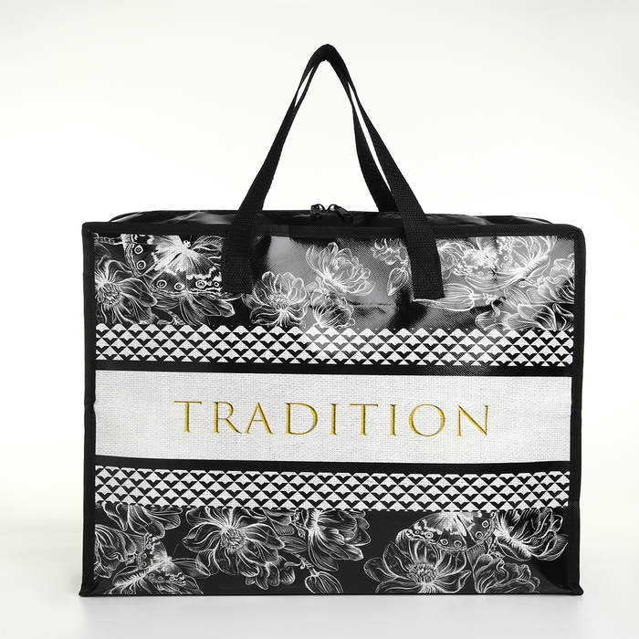 Сумка хозяйственная на молнии, цвет чёрный Сумка хозяйственная на молнии, цвет чёрный