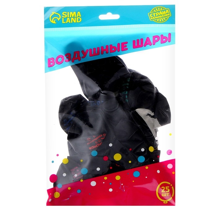 Воздушный шар латексный 12" &laquo;Выпускник&raquo;, 25 шт.