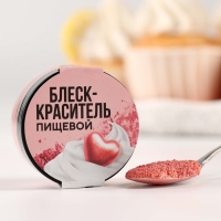 Глиттер кандурин &laquo;Розовый&raquo; для десертов и напитков, водорастворимый, 5 г.