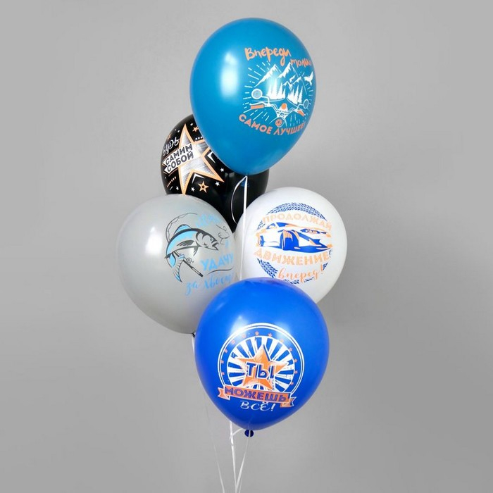 Шар латексный 12" &laquo;Комплимент для него!&raquo;, пастель, 1-сторонний, набор 25 шт., МИКС