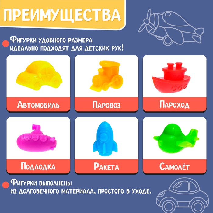 Развивающий набор «Умный транспорт», сортер, задания на карточках, маркер Развивающий набор «Умный транспорт», сортер, задания на карточках, маркер