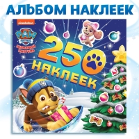 Новый год! Альбом наклеек «250 наклеек», 21 × 21 см, 8 стр., Щенячий патруль