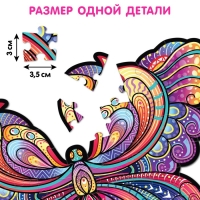 Светящийся пазл «Бабочка», флуоресцентные краски, 73 детали